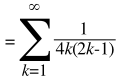 =sum[k=1->∞] 1/(4k(2k-1))